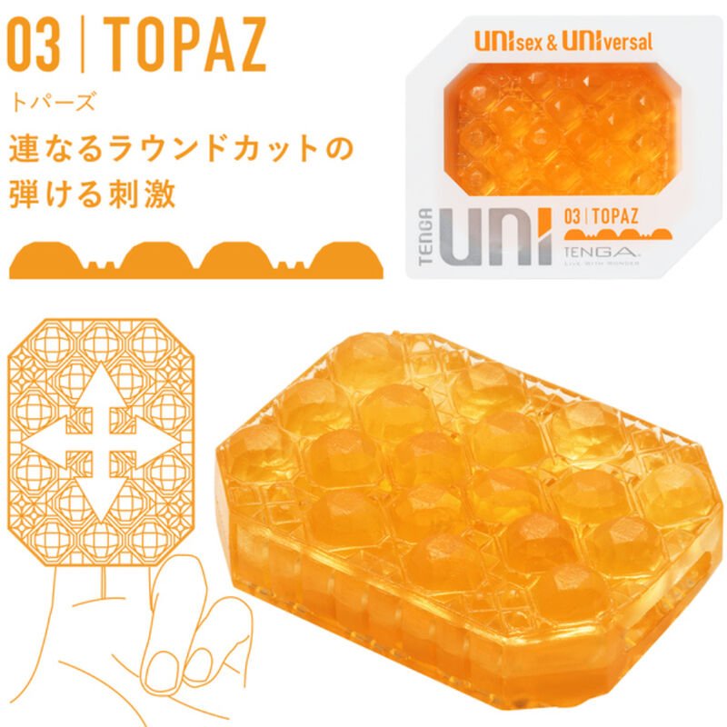 TENGA UNI TOPAZ MASTURBATOR THIMBLE