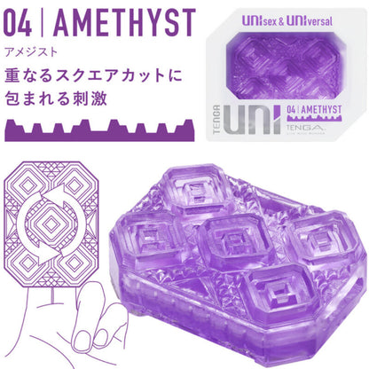 TENGA UNI AMETHYST MASTURBATOR THIMBLE